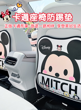 汽车防踢垫通用后排座椅椅背防脏防护垫儿童车用后座保护垫防磨垫