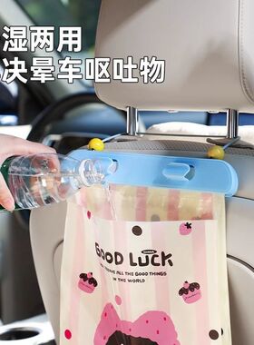 车用车载垃圾袋可挂式车上车内垃圾筒便携式清洁袋汽车内用高级感