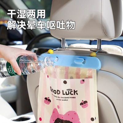 车用车载垃圾袋可挂式车上车内垃圾筒便携式清洁袋汽车内用高级感