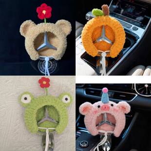 奔驰车立标装饰品小帽子可爱网红车载摆件礼物手工编织帽子