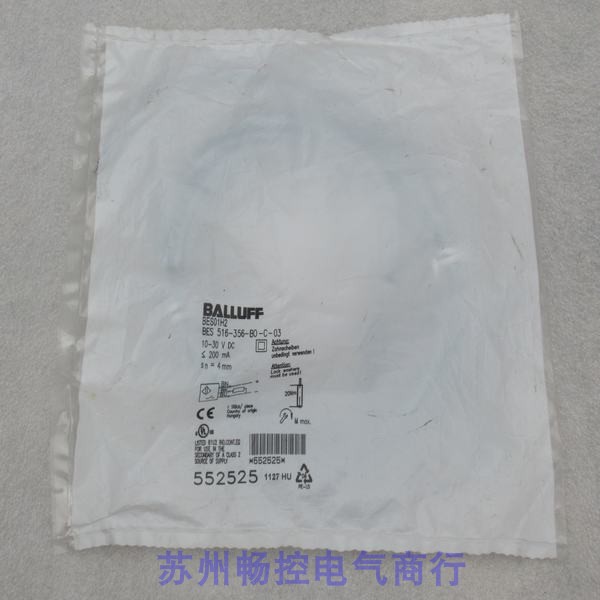 全新巴鲁夫BALLUFF感测器 BES 516-356-BO-C-03现货BES01H2