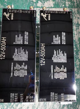 猛将磷酸铁锂锂电池宁德时代电芯12V500AH足500安12伏户外逆变器