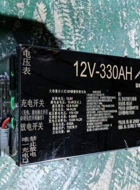 猛将磷酸铁锂锂电池宁德时代电芯12V330AH足330安12伏户外逆变器