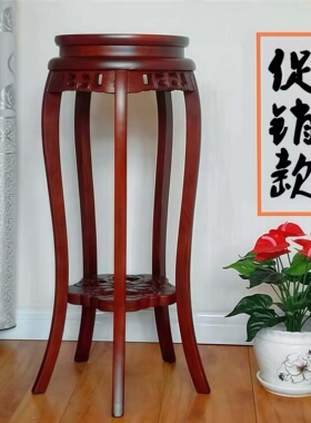 榆木花架实木客厅绿萝中式吊兰花几地面木质圆形室内放花盆的架子