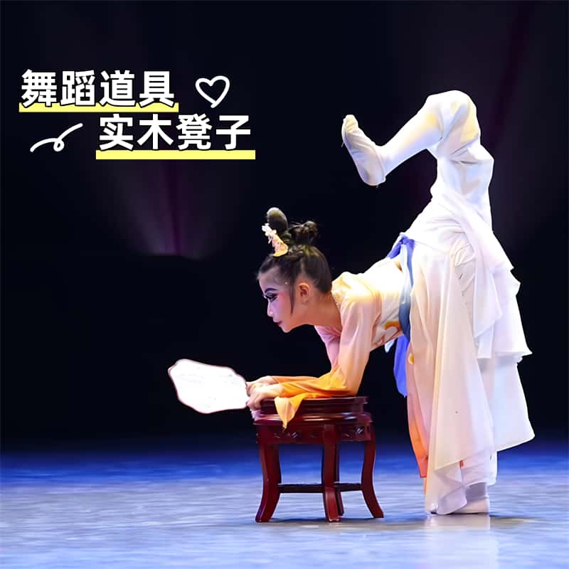 实木舞蹈凳150公斤承重