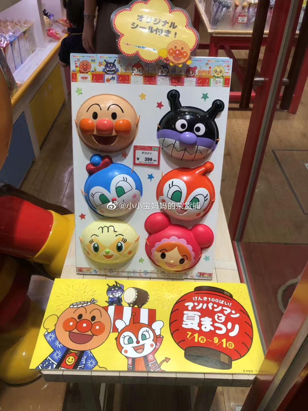 万圣节角色扮演单个玩具现货日本