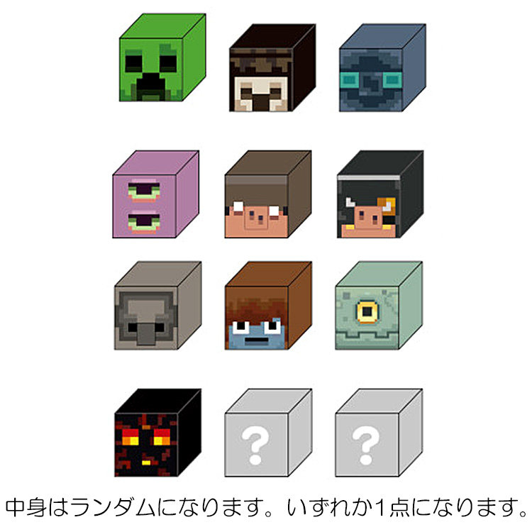 Minecraft卡通造型方块橡皮图片