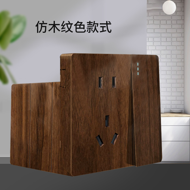 新款超薄明装仿木纹开关插座