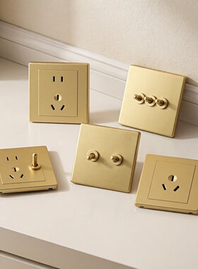 汉顿复古黄铜拨杆开关插座面板家装酒店loft香槟金黄色墙壁开关86