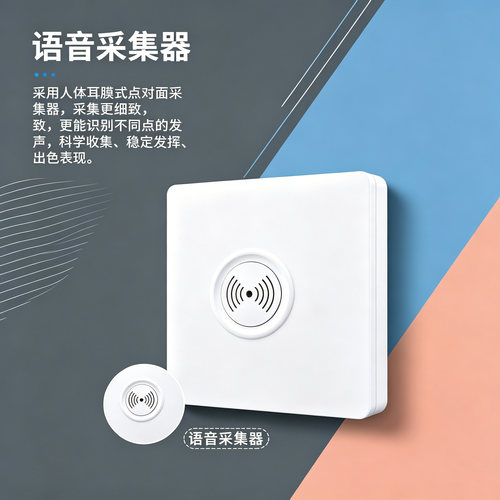大功率86型声光控感应延时开关