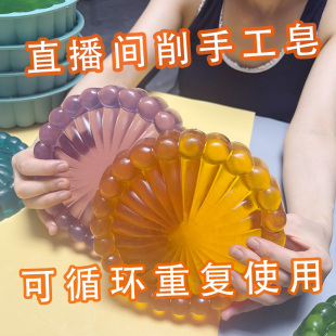 太阳花手工皂直播间流量削皂特大号圆盘香皂葡萄味香薰古龙精油皂