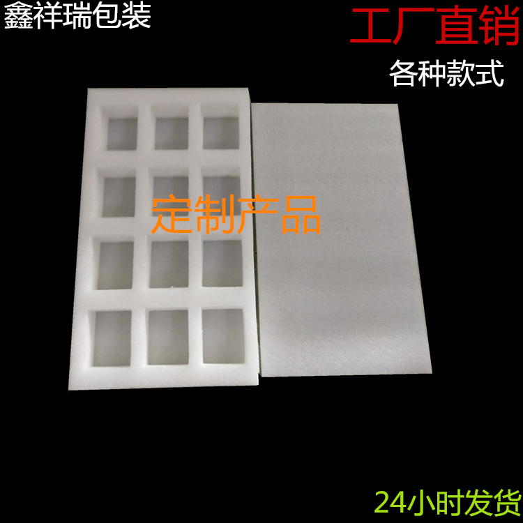 珍珠棉新款填充EPE包装护角辅材内衬加厚防震异形白色卷料定制