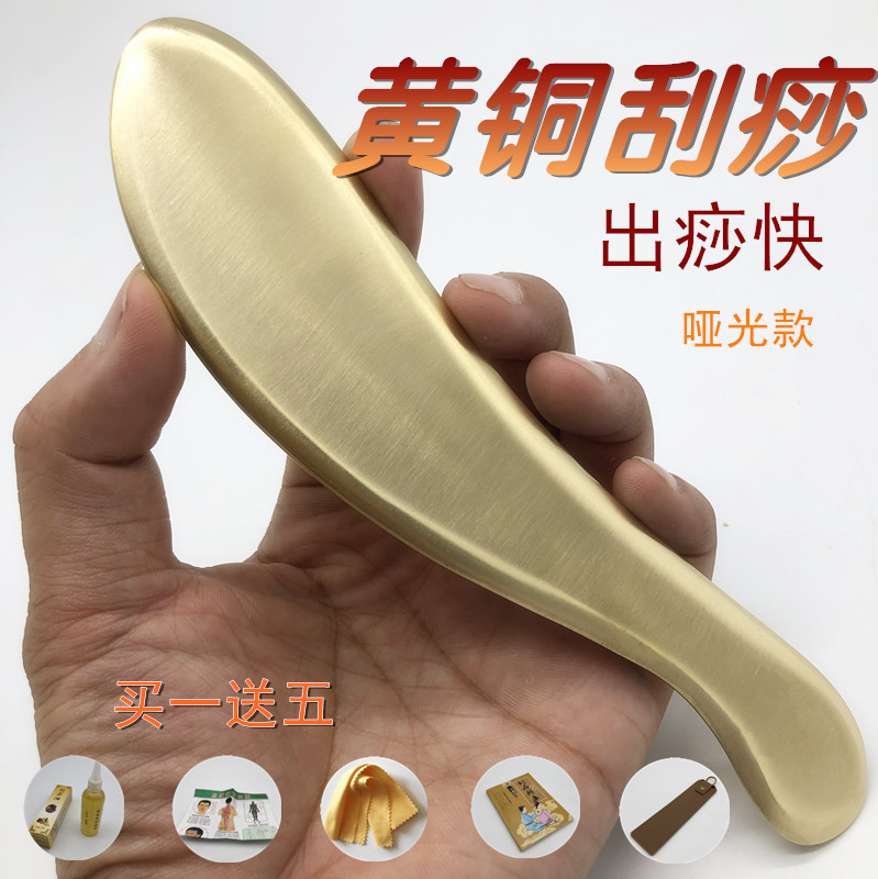 黄铜虎符片疏通经络刮痧按摩板