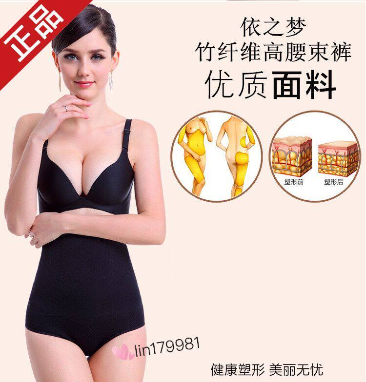 body amincissant simple en fibre - Ref 672568 Image 1