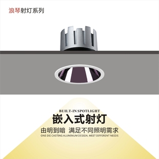 射灯家用商用客厅防眩光天花灯筒灯无主灯 led嵌入式