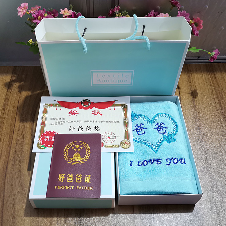春节生日礼物纯棉毛巾
