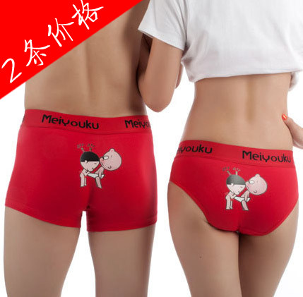 情人七婚庆大红色结婚纯棉卡通性感情侣内裤 偷看 七夕卡通礼物