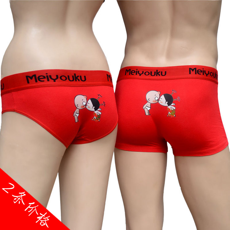 七夕情人节本命年红色结婚卡通情侣内裤纯棉大小码之亲嘴