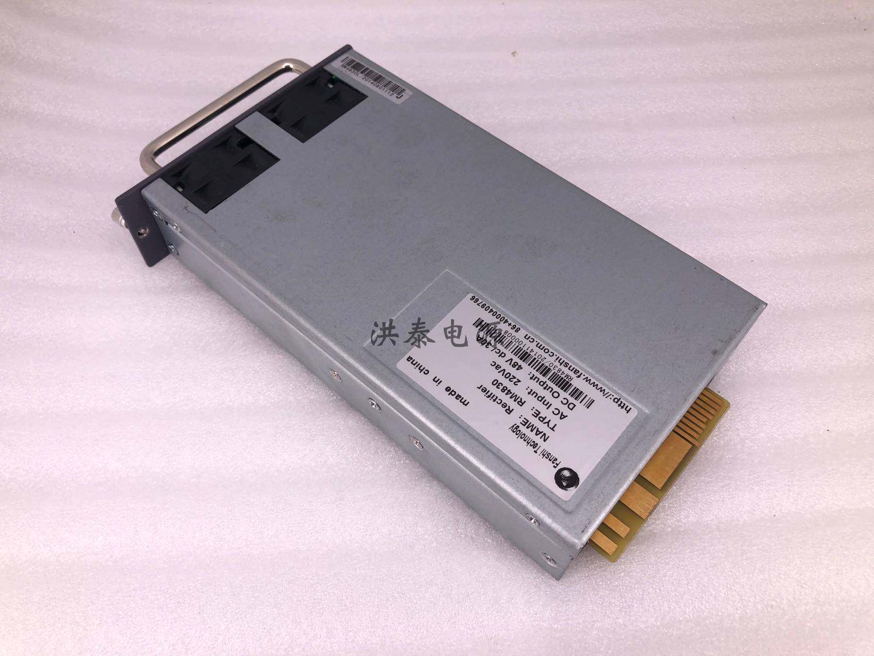 fanshi technology rm4830 48v/30a通信电源整流模块询价