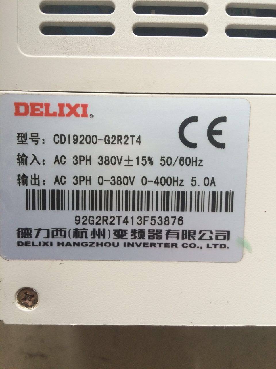 德力西CDI9200 2.2KW 380V CDI9200-G2R2T4询价 机械设备 其他机械设备 原图主图