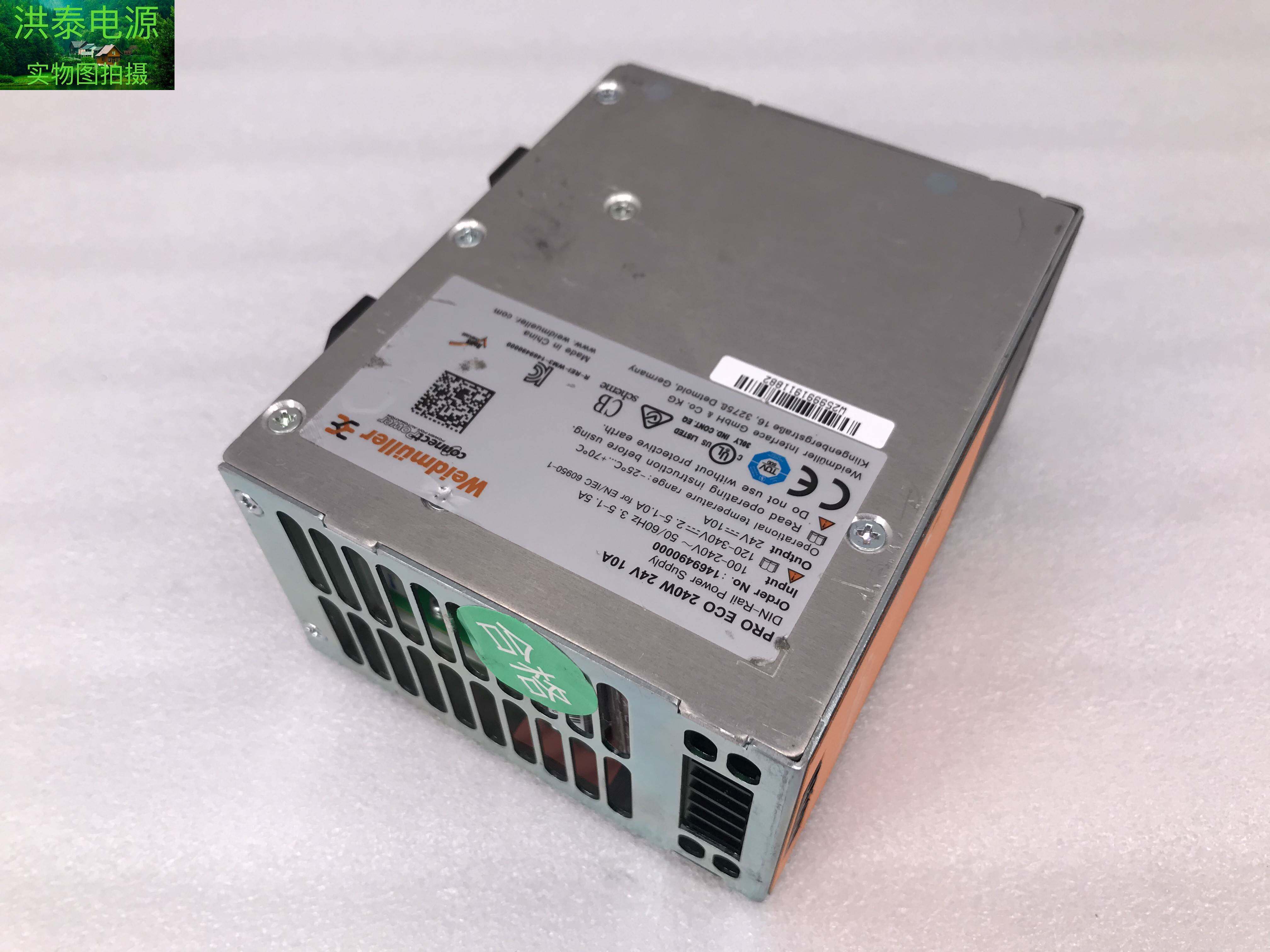 魏德米勒24v10a导轨电源pro eco 240w 24v 10a开关电源1469490000