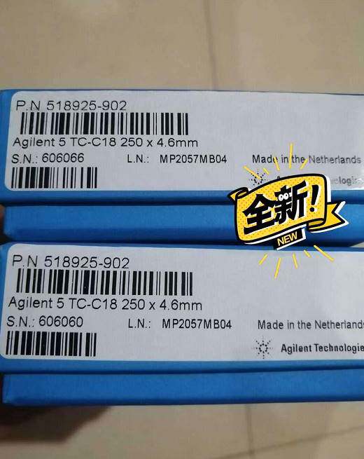 美国agilent安捷伦 518925-902 tc-c18液相色谱柱询价