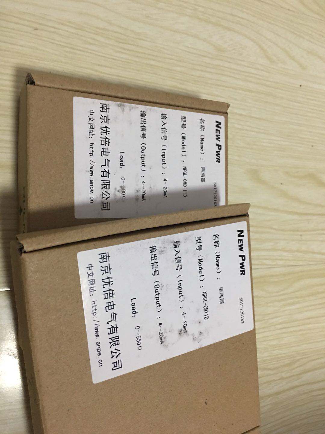 南京优倍隔离器npgl-cm11s1sd询价