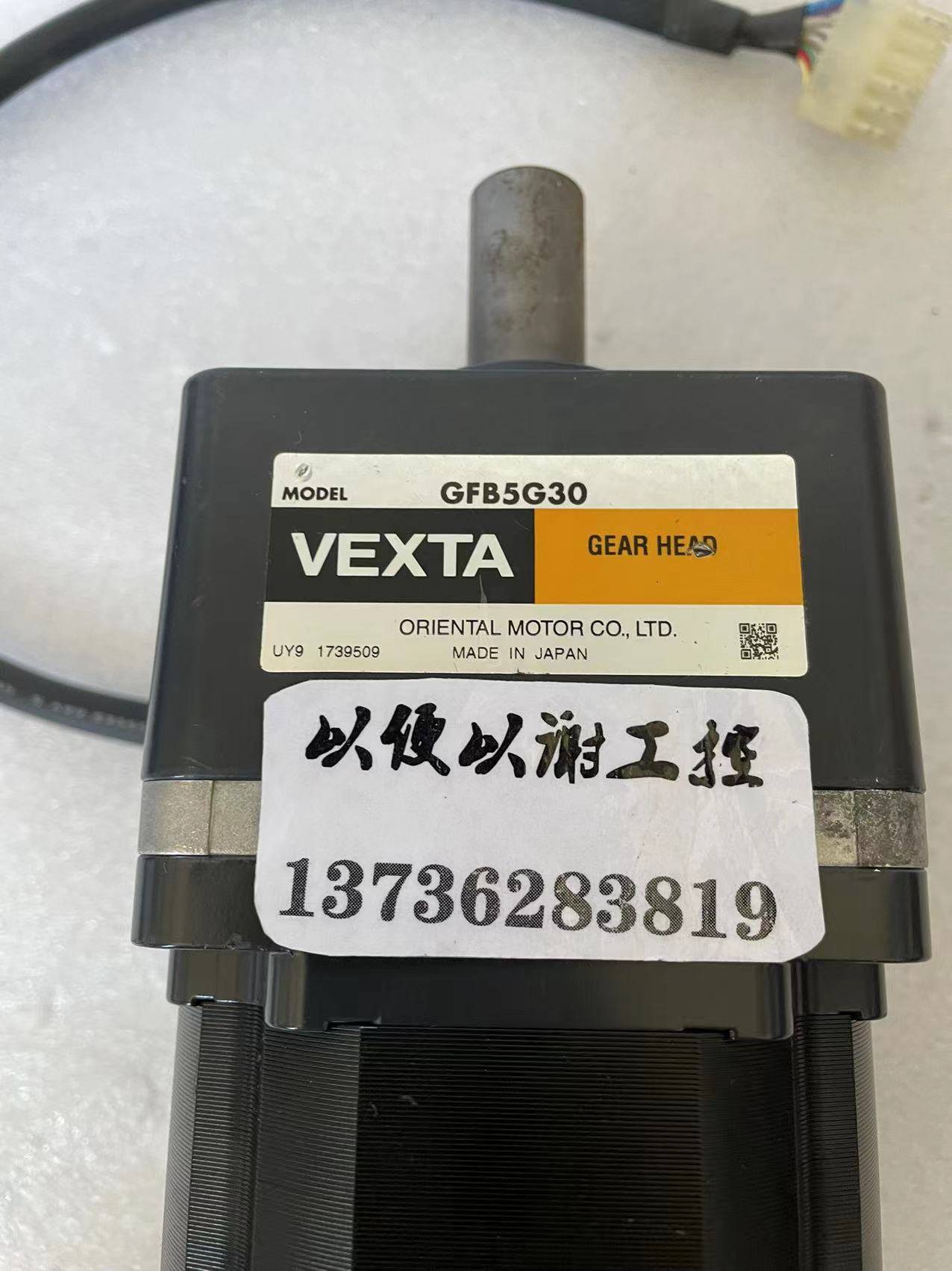 VEXTA东方电机FBLM5120W-GFB+ GFB5G30 GFB5G5全新原装询价