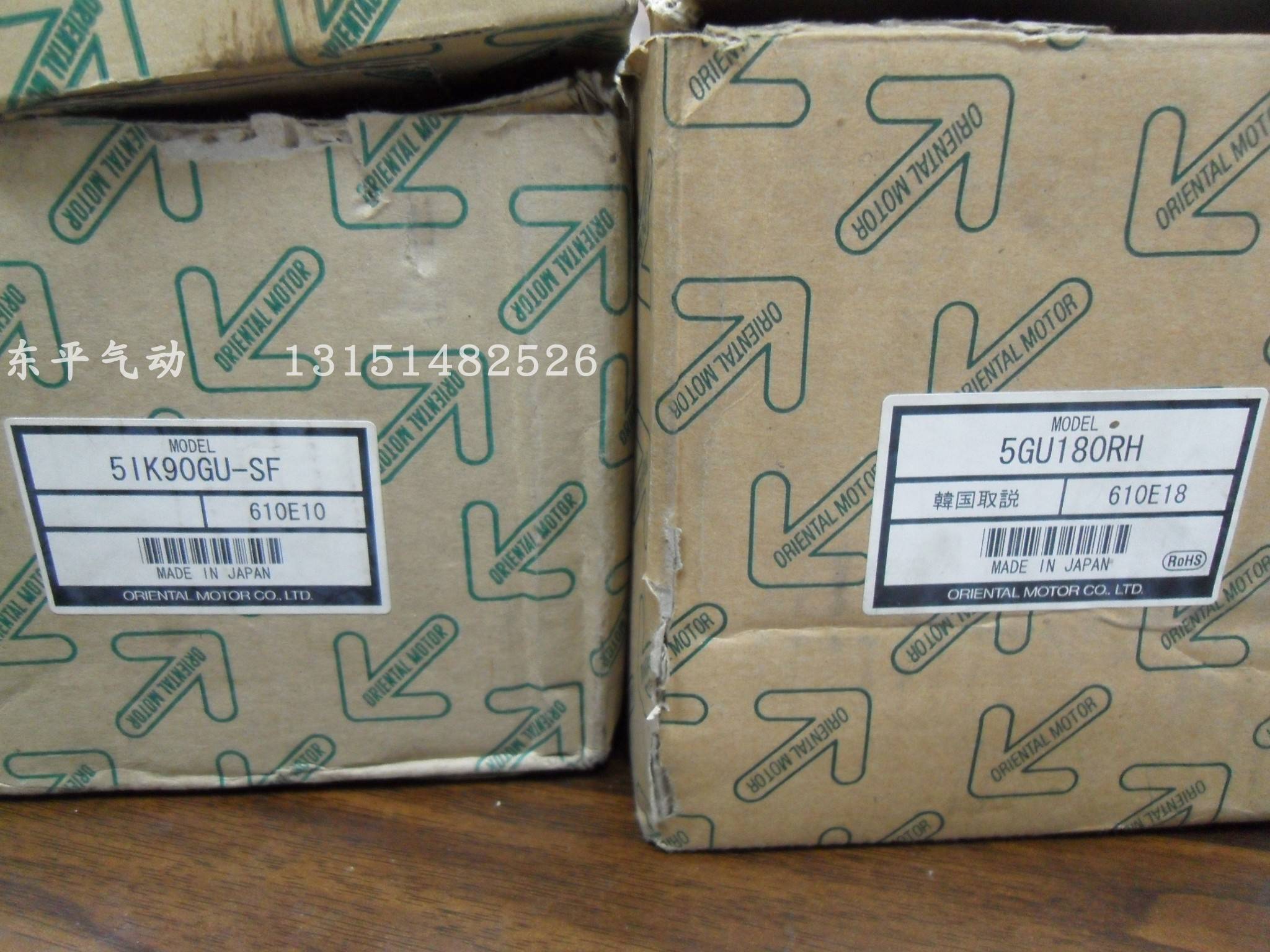 全新原装东方5ik90gu-sf,5gu10xk,5gu180rh 实物图拍摄询价