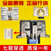 LQ2180K打印头针头 1900KIIH打印头1900K2H 全新原装 爱普生EPSON