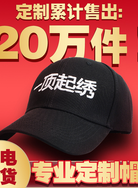 学生刺绣鸭舌帽女棒球帽男帽子