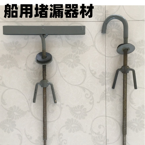 船用木塞子楔子船舶用品堵漏器材