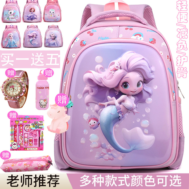 幼儿园书包女中班小班女宝宝儿童超轻便减负护脊双肩背包2023新款