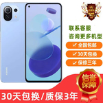 MIUI/小米 11 青春版骁龙780G处理器双卡双待全网通5G手机支持NFC