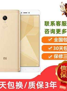 4X小屏小米note4X手机6A7A8A9A