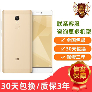 Note Redmi 4X移动联通双卡双待小屏4X导航键备用安卓 小米 MIUI
