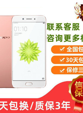 OPPOA77T全网通大容量快手运营