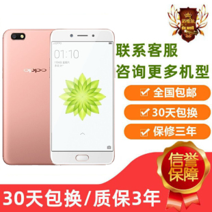 A77双卡双待老人手机学生手机商务备注超薄指纹高4G运行抖音 OPPO