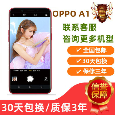 OPPOA83A1工作室抖音快手群控