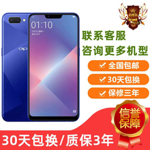 OPPO A5全面屏智能手机R11全网通4G工作室手机 R9S正品双卡双待59