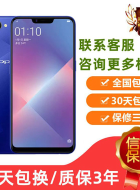 OPPO A5全面屏智能手机R11全网通4G工作室手机 R9S正品双卡双待59