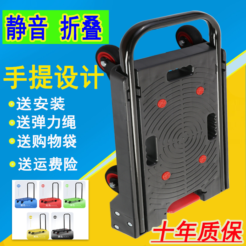 小推车塑料省力万向轮折叠