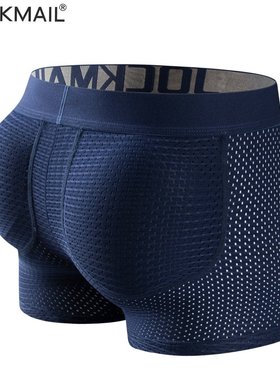 JOCKMAIL 长款网孔翘臀男士四角内裤加垫海绵提臀丰臀平角假屁股