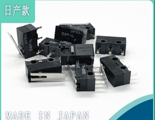 欧姆龙微动开关D2F-01FL 0.1A 3脚 全新 进口原装 1000万次 0.74N