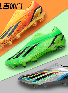 扎吉体育Adidas X SPEEDPORTAL+ FG天然草男足球鞋GZ5131 GW8409