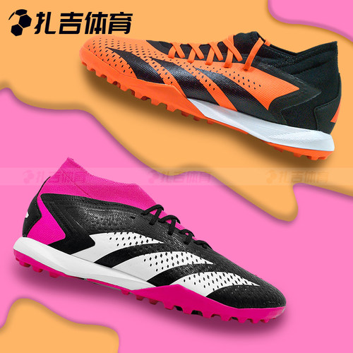 ACCURACY.3LTF猎鹰人草足球鞋