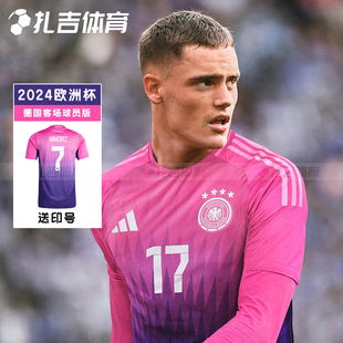 扎吉体育Adidas德国队2024欧洲杯客场球员版 服球衣IP8166 足球短袖