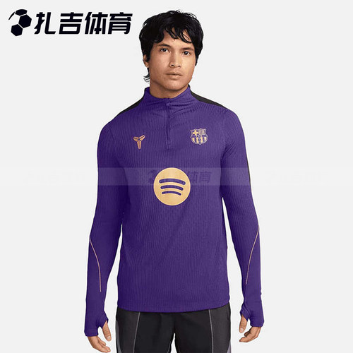 耐克巴萨客场科比联名球员训练服
