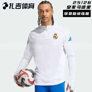 球衣足球服JP4020 套头半拉链长袖 扎吉体育Adidas皇马25 26球员版