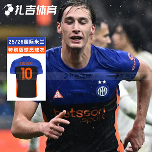 扎吉体育耐克25-26国际米兰ACG球员版球衣男短袖足球服IB3141-413